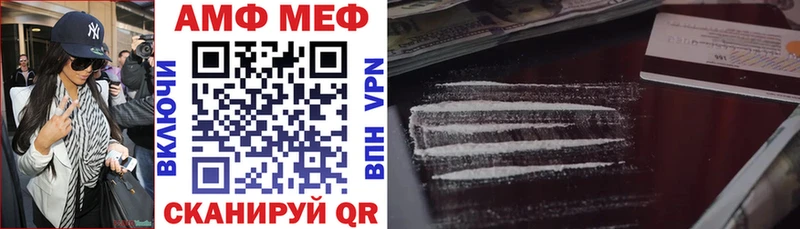 ОМГ ОМГ зеркало  Николаевск-на-Амуре  АМФЕТАМИН Розовый 