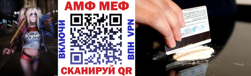 Amphetamine Розовый Николаевск-на-Амуре