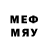 МДМА Molly Roman Neufeld