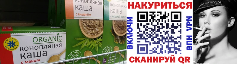 Cannafood марихуана  Николаевск-на-Амуре 