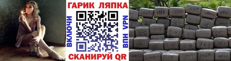ГАШИШ гарик  Николаевск-на-Амуре 