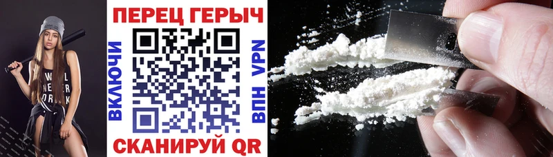 ГЕРОИН герыч  Николаевск-на-Амуре 