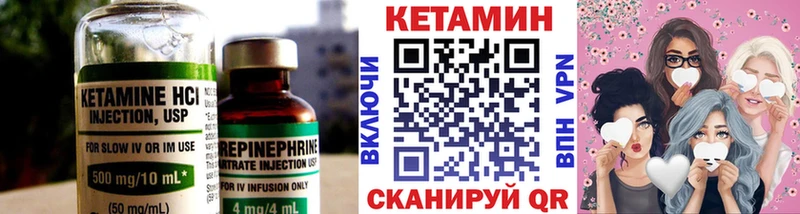 Кетамин ketamine  kraken зеркало  Николаевск-на-Амуре 