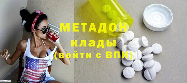 дмт Армянск