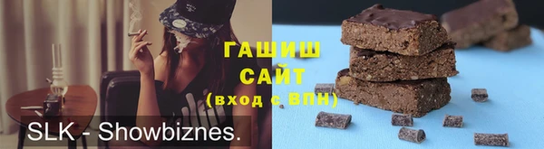 apvp Арсеньев