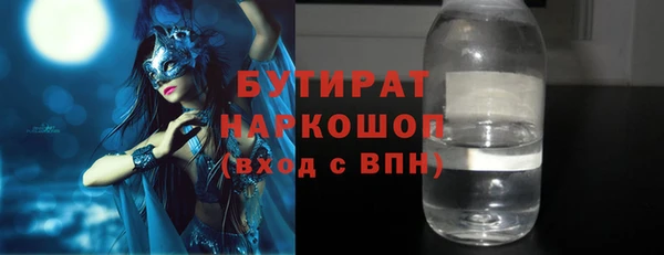 эйфоретик Аркадак