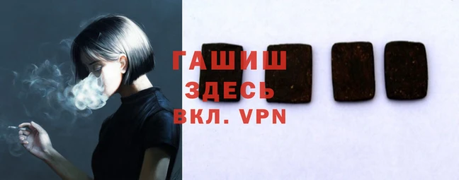 apvp Арсеньев