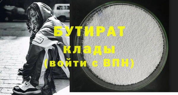 шишки Нефтегорск