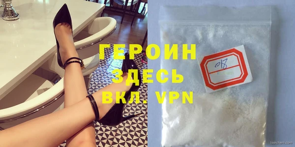 мет Нея