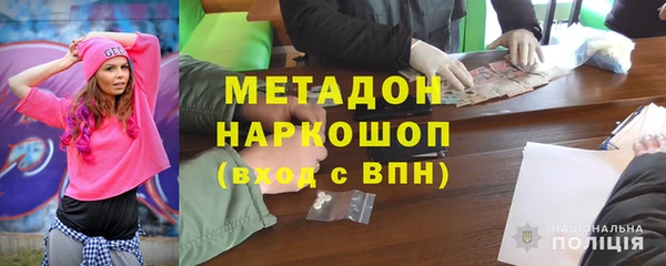apvp Арсеньев