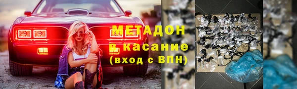 дмт Армянск