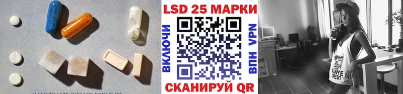 что такое наркотик  Николаевск-на-Амуре  Лсд 25 экстази ecstasy 