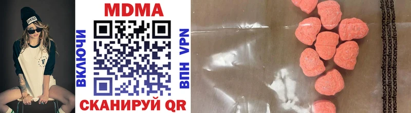 MDMA crystal Николаевск-на-Амуре