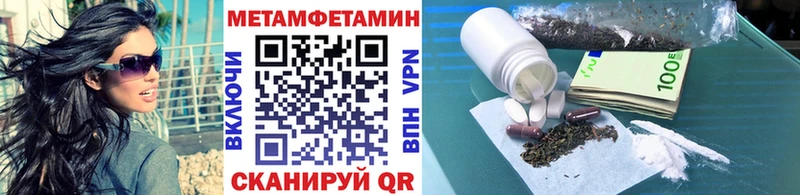 Первитин пудра  где купить   Николаевск-на-Амуре 