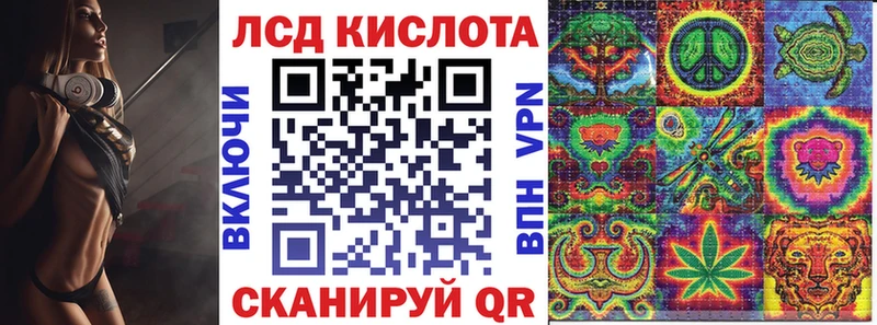 Марки NBOMe 1,8мг  Николаевск-на-Амуре 