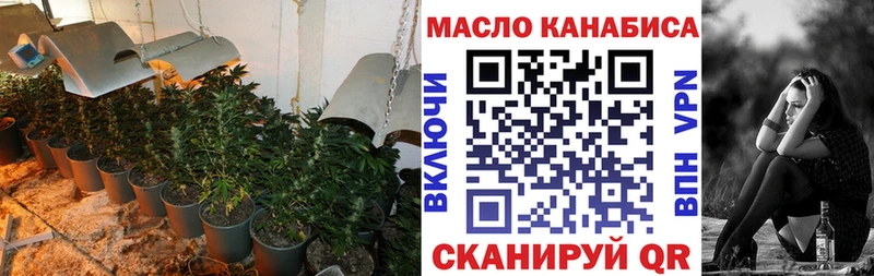 Дистиллят ТГК концентрат  закладка  Николаевск-на-Амуре 